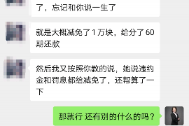 安徽专业要账公司如何查找老赖？